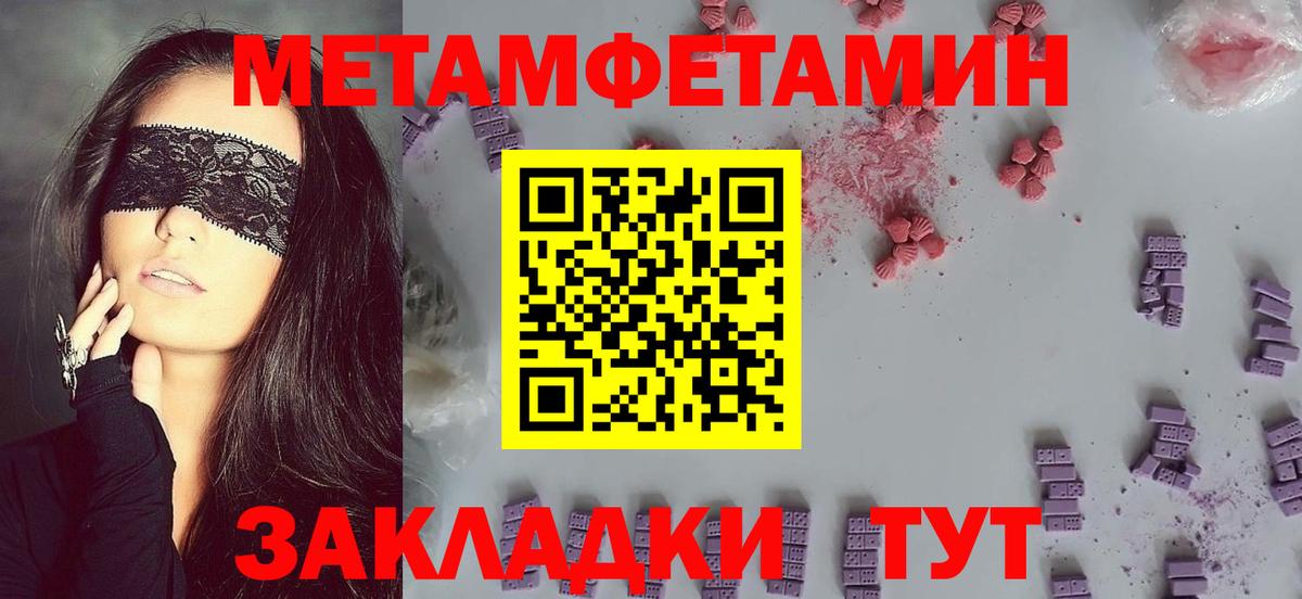 АМФ  Вход с VPN  Ухта  АМФЕТАМИН VHQ 