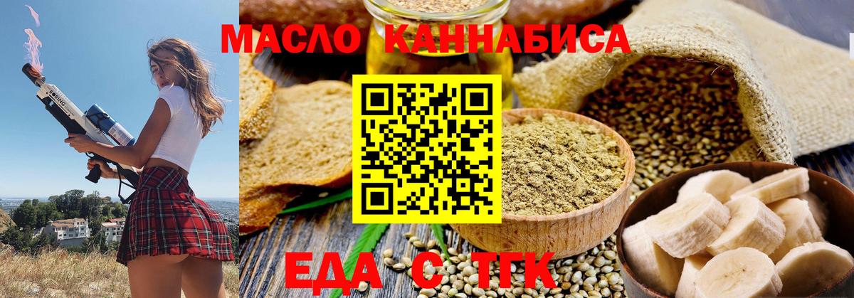Canna-Cookies марихуана Ухта