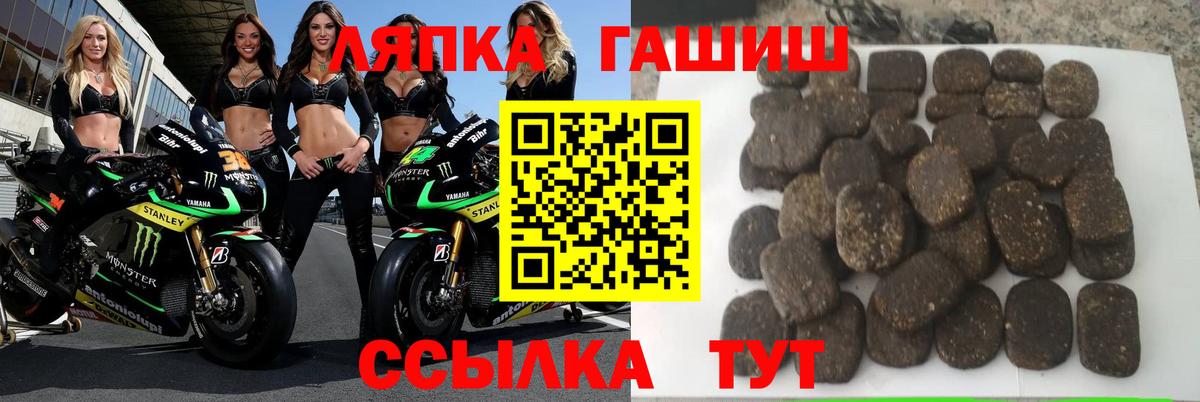 ГАШ Premium Ухта