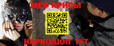 первитин Наро-Фоминск