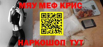 наркотики Нарткала