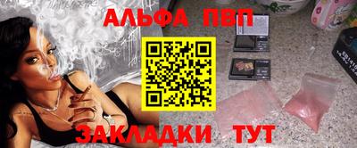 первитин Наро-Фоминск
