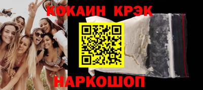 ALPHA PVP Нальчик