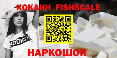 ALPHA PVP Нальчик