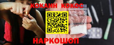 ALPHA PVP Нальчик
