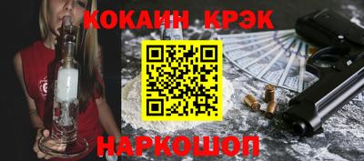 первитин Наро-Фоминск