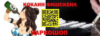наркотики Нарткала