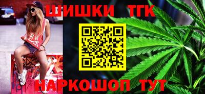 наркотики Нарткала