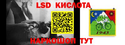 первитин Наро-Фоминск