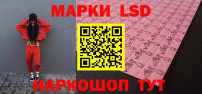 первитин Наро-Фоминск