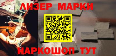 первитин Наро-Фоминск
