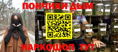первитин Наро-Фоминск