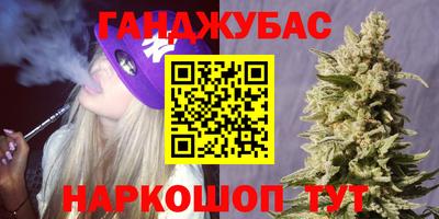 наркотики Нарткала