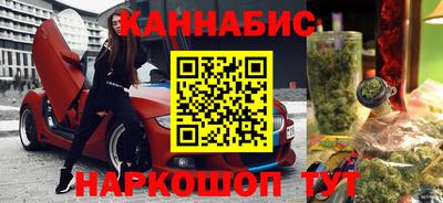 наркотики Нарткала