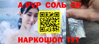 наркотики Нарткала