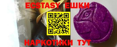 наркотики Нарткала