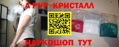 первитин Наро-Фоминск
