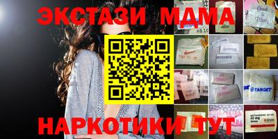 первитин Наро-Фоминск