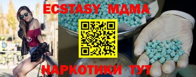 первитин Наро-Фоминск