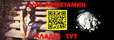 ALPHA PVP Нальчик
