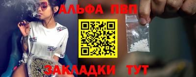 наркотики Нарткала