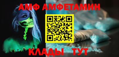 ALPHA PVP Нальчик