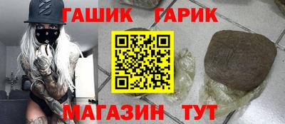 наркотики Нарткала