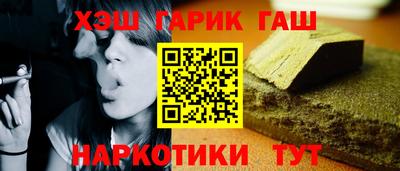 первитин Наро-Фоминск