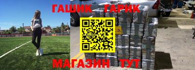 первитин Наро-Фоминск