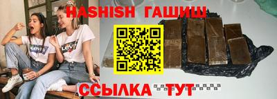 первитин Наро-Фоминск