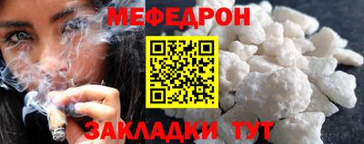 ALPHA PVP Нальчик