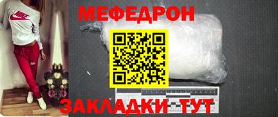 ALPHA PVP Нальчик