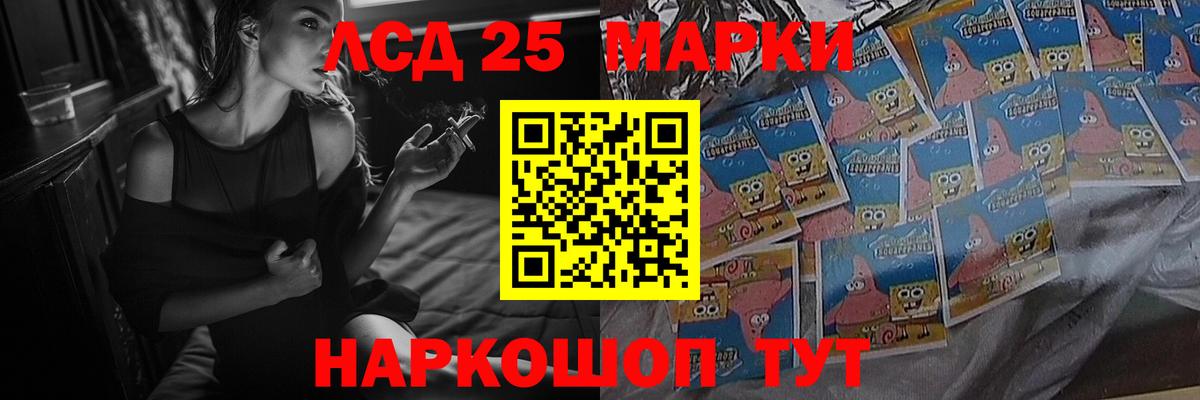 Ухта  Лсд 25 экстази кислота  Вход с VPN  Лсд 25 экстази  Лсд 25 экстази кислота 