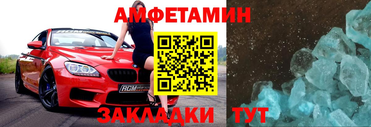 Первитин витя Ухта