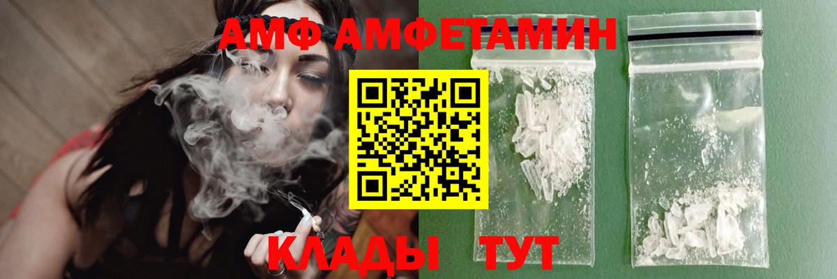 МЕТАМФЕТАМИН пудра  МЕТАМФЕТАМИН пудра  Вход с VPN  Ухта 