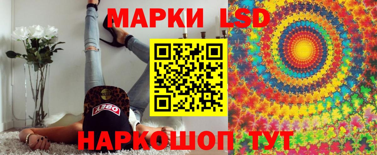 Марки N-bome 1,8мг  Марки N-bome  Марки N-bome 1,8мг  Ухта  Вход с VPN 