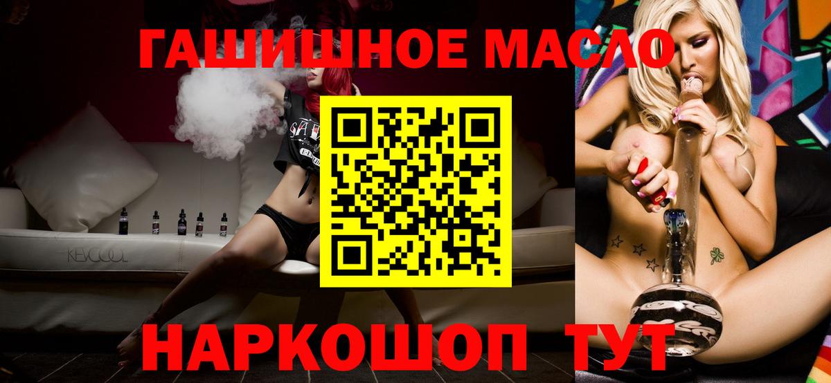 ТГК вейп с тгк Ухта