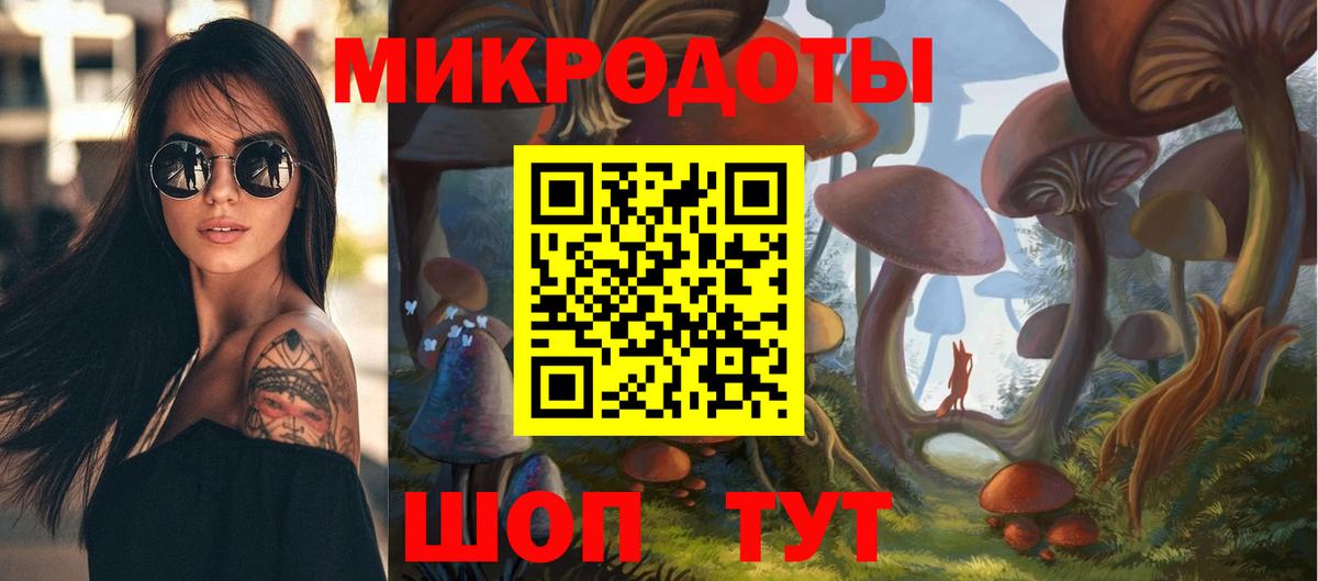 Псилоцибиновые грибы мицелий  Вход с VPN  продажа наркотиков  Галлюциногенные грибы прущие грибы  Ухта 