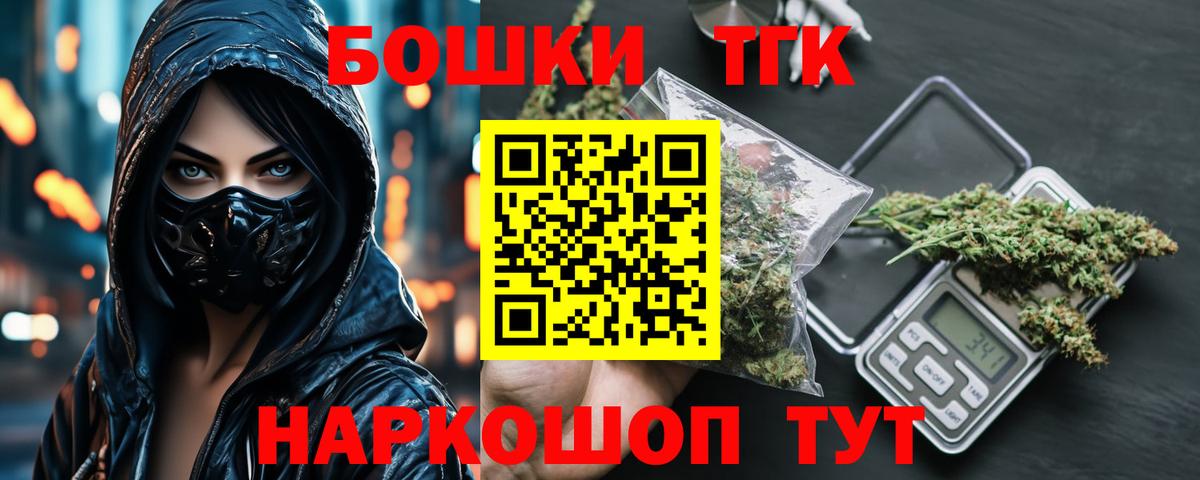 МАРИХУАНА OG Kush  Вход с VPN  Ухта  Марихуана White Widow  Канабис THC 21%  МАРИХУАНА Bruce Banner 